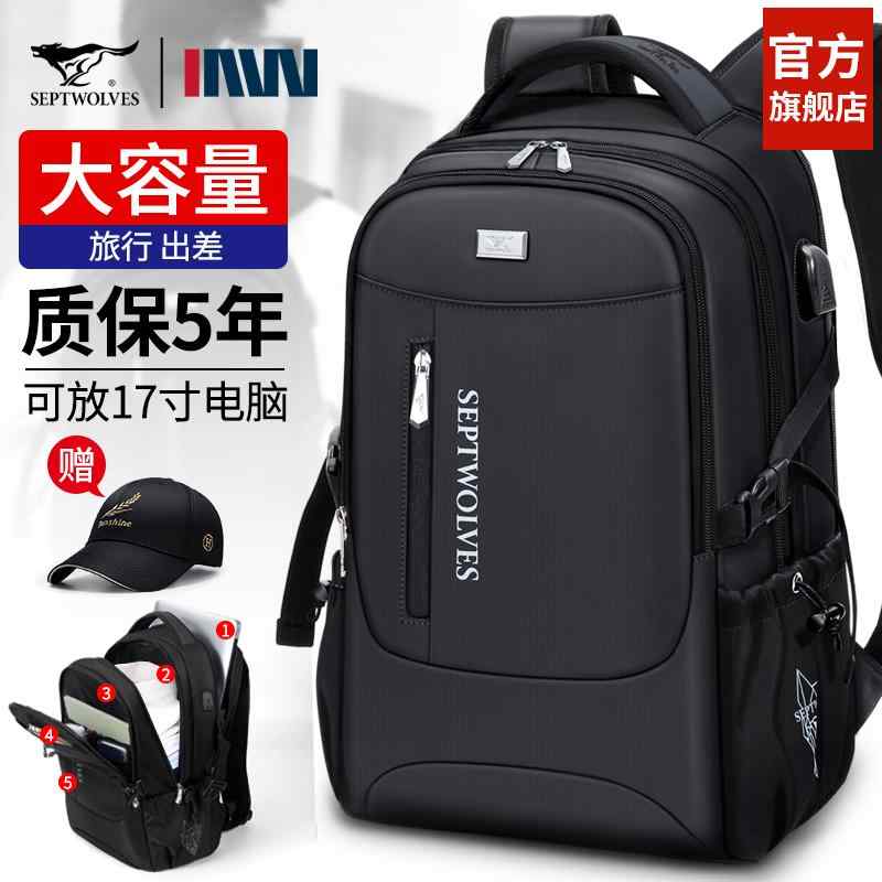 難民キャンプ設備 かばん 大型 撥水 背嚢 アウトドア 旅する Septwolves うしろ側 容器に並べる メンズ大静電容量 2025年 商行為 旅する 電子計算機 メンズ 学院 御徒面子 レディース