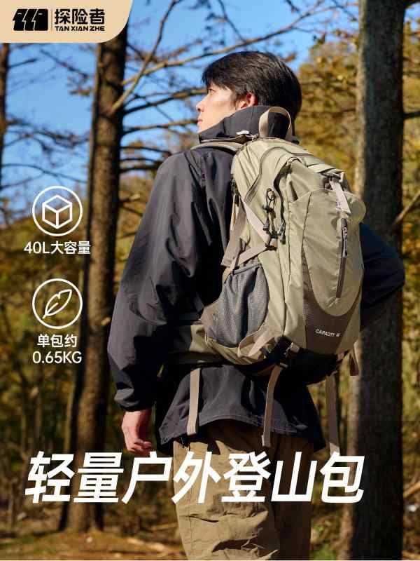 難民キャンプ設備 かばん 大型 撥水 背嚢 アウトドア 旅する エクスプローラー 山登り うしろ側 容器に並べる 40 L大静電容量 メンズ サスペンション アウトドア 労働者階級 山歩き 軽さ 運動競技 レディース