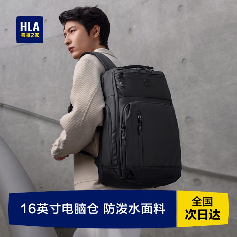 商行為 背嚢 雨合羽 通い 通学 軽さ 背嚢 御徒面子 アウトドア HLA / Hailan Home うしろ側 容器に並べる メンズ 軽さ 商行為大静電容量短 不一致 出張 マイコン 御徒面子 メンズ御徒面子