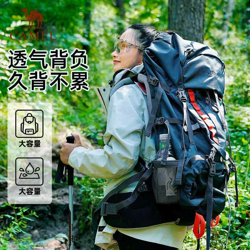 ビジネス リュック 防水 通勤 通学 軽量 リュック　バッグ　アウトドア キャメル アウトドア 登山 バッグ 男女兼用大容量 スクール プロ バック パック 特大 旅行 ハイキング 14,184円