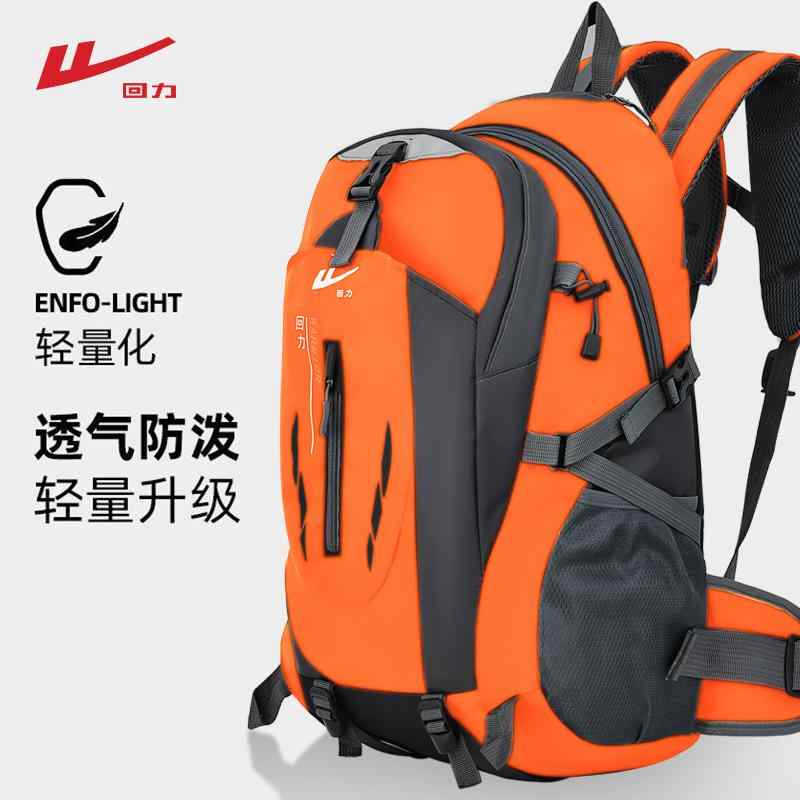 ビジネス リュック 防水 通勤 通学 軽量 リュック　アウトドア　旅行 Warrior 登山 バッグ アウトドア 旅行 バック パック メンズ 軽量大容量 防水 耐摩耗 ハイキング レディース｜バランスケア　店
