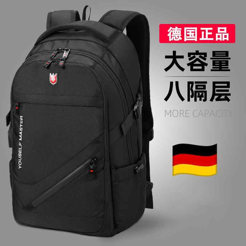 リュック バッグ アウトドア ドイツ製 バック パック メンズ大容量 旅行 バッグ パソコン 登山 中学生 高校生 大学生 スクール|バランスケア 店