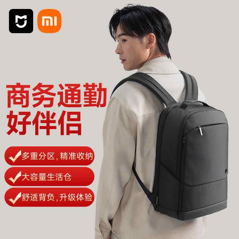 背嚢 御徒面子 アウトドア Xiaomi Mijia 商行為 うしろ側 容器に並べる大静電容量 通い 旅する 御徒面子 電子計算機 男女兼用 流行り物 容器に並べる新 表現スタイル