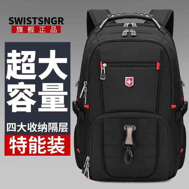 商行為 背嚢 雨合羽 通い 通学 軽さ 背嚢 アウトドア 旅する スイス連邦製 うしろ側 容器に並べる メンズ大静電容量 商行為 旅する用 中学生用 メンズ 多役立つこと