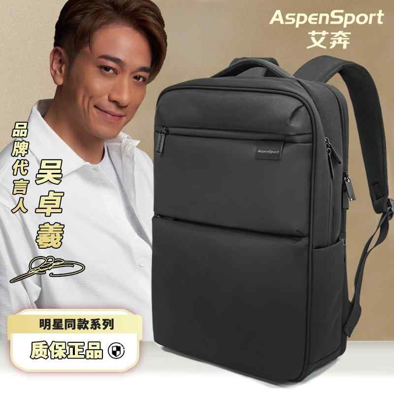 ビジネス リュック 防水 通勤 通学 軽量 リュック　アウトドア　旅行 ファッション ビジネス バック パック大容量 コンピュータ バッグ 軽量 スクール メンズ 旅行 パック｜バランスケア　店