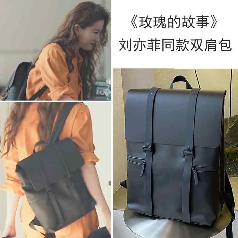 リュック　バッグ　アウトドア ローズ ストーリー 劉 亦 菲 同じ スタイル 黄 バック パック ビジネス 通勤 レザーバッグ 男女兼用 コンピューター｜バランスケア　店