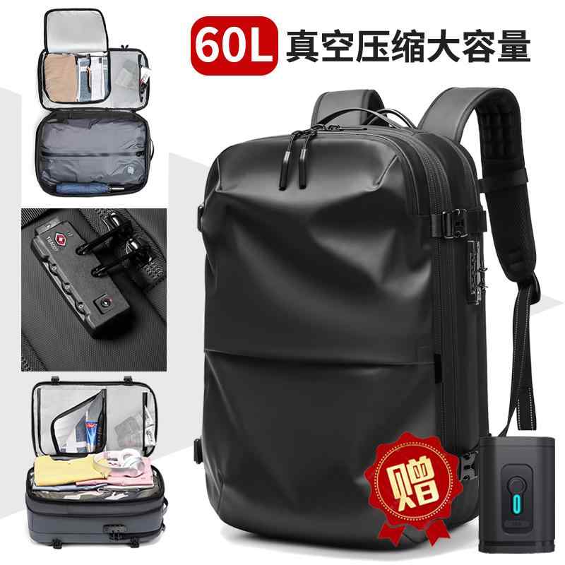 リュック バッグ アウトドア エア バック パック メンズ 荷物 バッグ 旅行 真空 圧縮 出張 新型 メンズ大容量|バランスケア 店