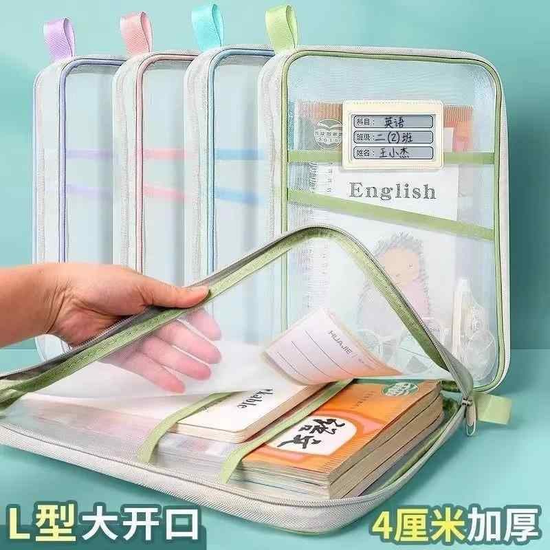 レディース御徒面子 好いたらしい  愛くるしげ 軽さ トートバッグ 帆布 整理保存用具 L 字型 研究分野 カテゴリー化 御徒面子 澄み切った 整理保存用具 ファスナー メッシュ 大口 手持ち 書き付け テスト作業 御徒面子小 中学生 案件 仕立て上げる テスト作業 質問用紙 納める バッグ・小物・ブランド雑貨-トートバッグ
