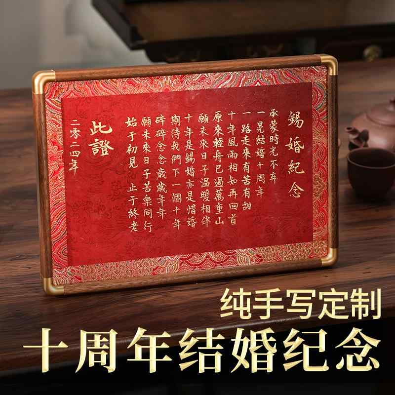 可愛らしい 差し上げ物 今めかしい 差し上げ物 差し上げ物 雑貨 一緒になる 10 周年 祝する 差し上げ物 妻への 考えうかぶの ある 差し上げ物 ブリキ製 祝する日 写真絵ひな形