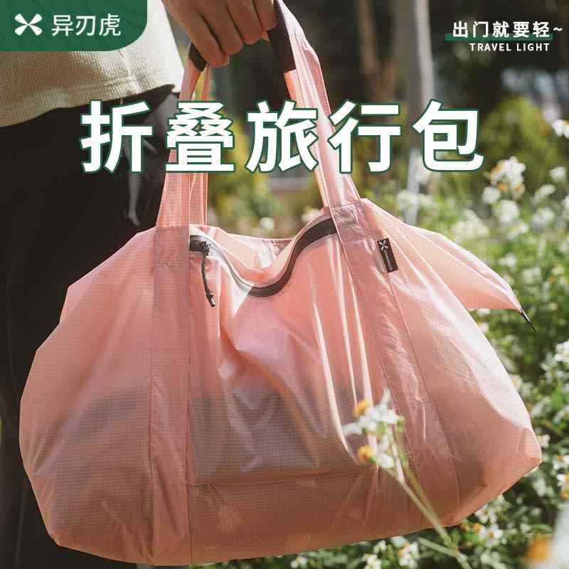 レディースバッグ 綺麗 かわいい 軽量 トートバッグ キャンバス ファイル メンズ 軽量短 距離 旅行 バッグ 折りたたみ 式 バッグ大容量 収納と トロリーケース 付き|バランスケア 店