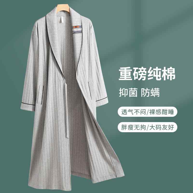 おしゃれ 肌に優しい 快適 メンズ　パジャマ　上下 メンズ ナイトガウン 春秋 綿 長袖 ホーム 服 ロング ゆったり 大きいサイズと 中年が 着用 できる バスローブ パジャマ 11,781円