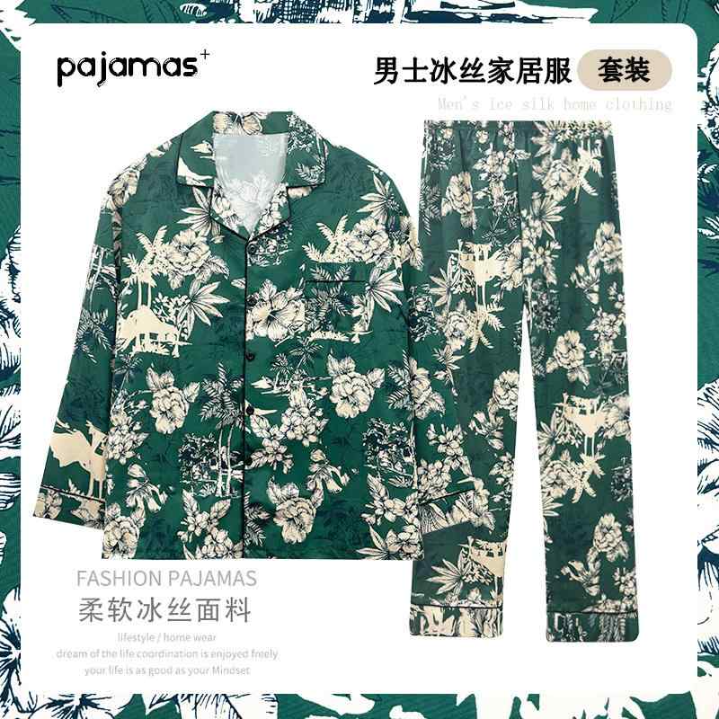 おしゃれ 肌に優しい 快適 ルームウェア メンズ　パジャマ　上下 メンズ パジャマ 春秋 冷感 長袖 ハワイアン フラワーと 葉 シルク 秋 ホームウェア セット
