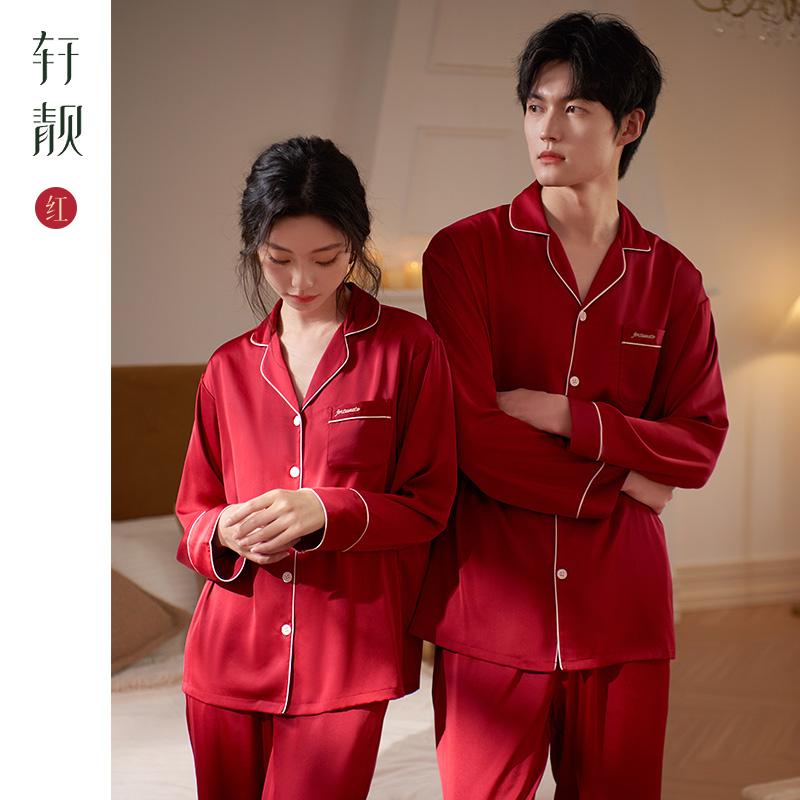 おしゃれ 肌に優しい 快適 ルームウェア メンズ　パジャマ　上下 Xuan Liang 冷感 カップル パジャマ レディース 春秋 薄手 長袖 赤 ブライダル 結婚式 ホーム 服 メンズ 夏の スーツ 6,390円