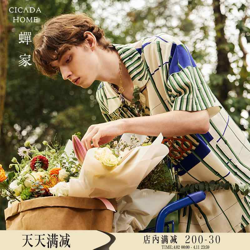 おしゃれ 肌に優しい 快適 ルームウェア メンズ　パジャマ　上下 CICADAHOME Shanlan パジャマ メンズ 夏 半袖 部屋 着 レディース アウター セット｜バランスケア　店
