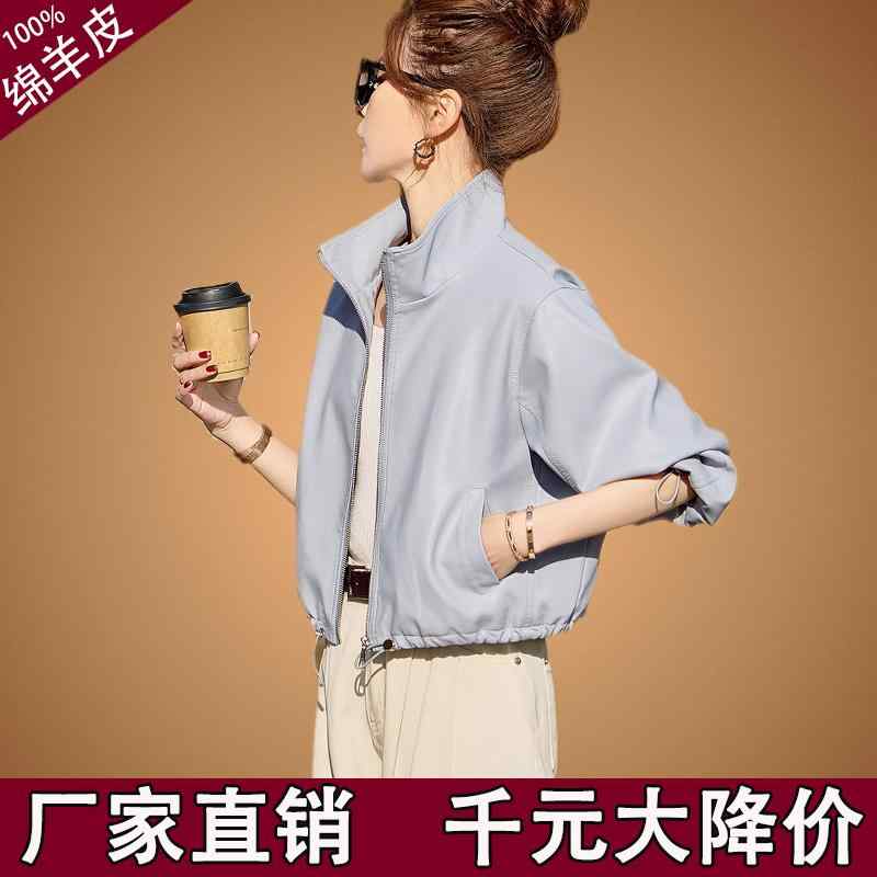 韓国 女性ジャケット おしゃれ きれいめ シンブル 体型カバー レディース コート ジャケット 海 寧 革 ジャケット 女性 2025 春秋 短い レディース カジュアル シープスキンジャケット ファッション 小さい コート|バランスケア 店
