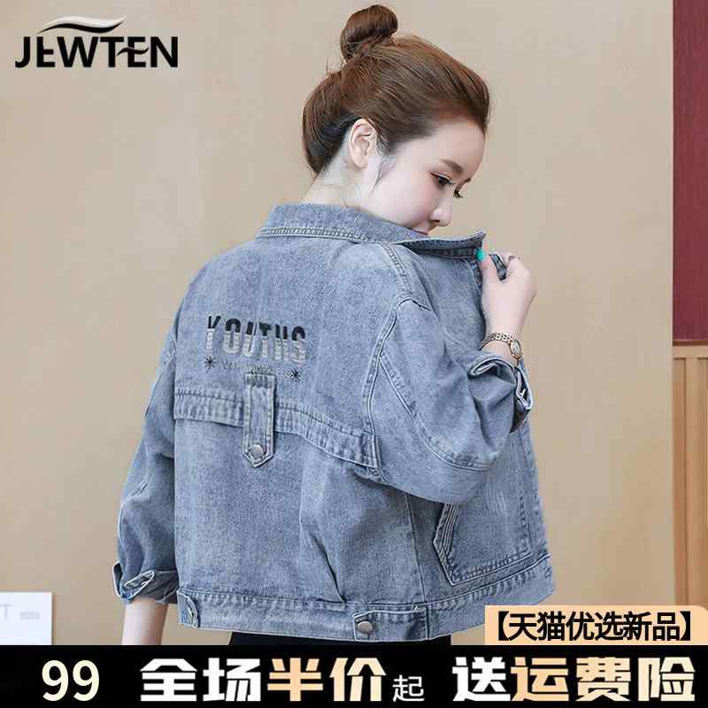 韓国 女性ジャケット おしゃれ きれいめ シンブル 体型カバー レディース　コート　ジャケット 春秋冬 デニム ショート ジャケット レディース 2025新 スタイル トップス 小さい サイズ ゆったり｜バランスケア　店
