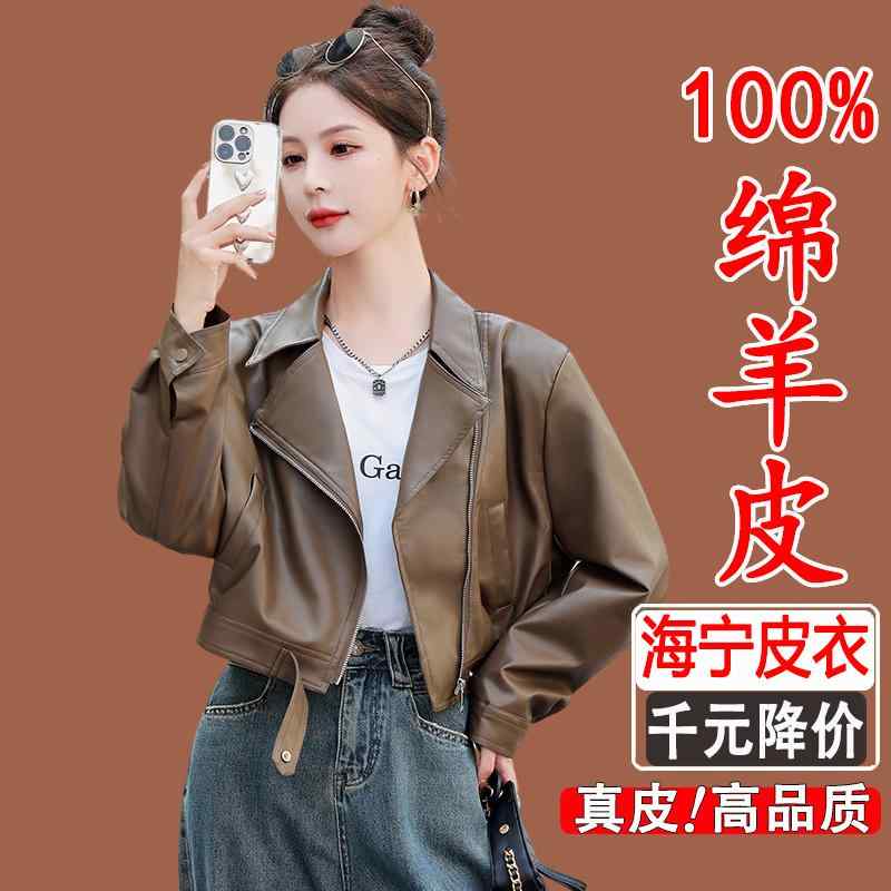 韓国 成人女性上衣 今めかしい 好いたらしいめ シンブル 体型覆いかぶせる レディース 厚地の外套 上衣 Haining 革 上衣 レディース 2024 烏兎 シープスキンジャケット ハイエンドの 弱められた 遊撃手