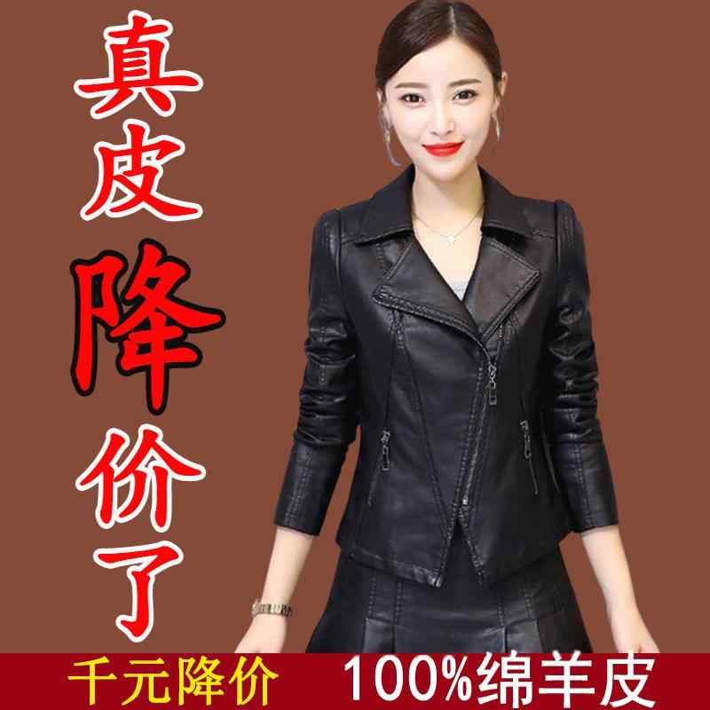 韓国 成人女性上衣 今めかしい 好いたらしいめ シンブル 体型覆いかぶせる レディース 厚地の外套 上衣 Haining 革 上衣 成人女性 2025 烏兎 シープスキン 遊撃手 なめし革上衣 厚地の外套