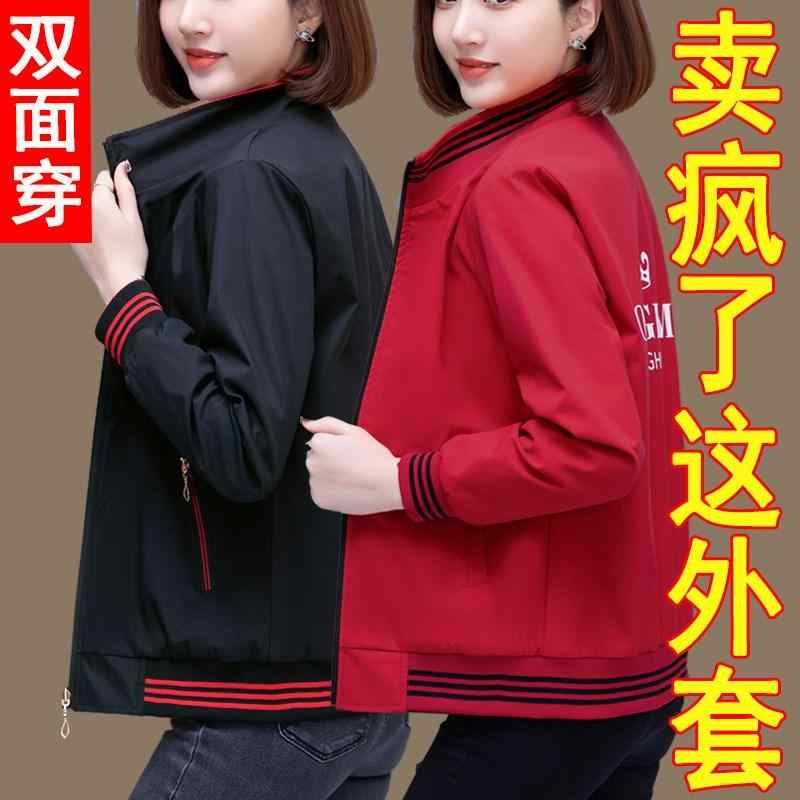 韓国 成人女性上衣 今めかしい 好いたらしいめ シンブル 体型覆いかぶせる レディース 厚地の外套 上衣 流行り物 レディース 遊撃手 厚地の外套 成人女性 2025 秋 トップス 心地好い 上衣 表現スタイル 中年 お母さん 洋風 秋服