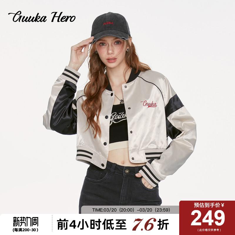 韓国 成人女性上衣 今めかしい 好いたらしいめ シンブル 体型覆いかぶせる レディース 厚地の外套 上衣 【 Tan Songyunと 同じ 表現スタイル】 GUUKAHERO 遊撃手 野球 上衣 レディース アメリカン レトロ ともし火カーキ 厚地の外套