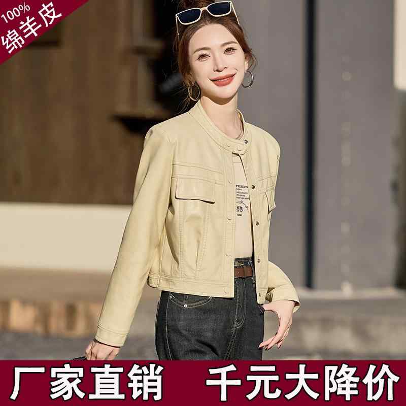 韓国 女性ジャケット おしゃれ きれいめ シンブル 体型カバー レディース　コート　ジャケット 海 寧 革 ジャケット レディース 2025 春 ショート スタイル ファッション 高級 小型 シープスキンジャケット｜バランスケア　店 11,700円