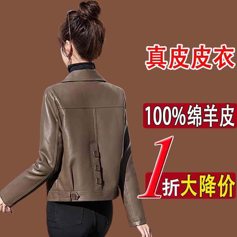 韓国 成人女性上衣 今めかしい 好いたらしいめ シンブル 体型覆いかぶせる レディース 厚地の外套 上衣 Haining 革 上衣 成人女性用 弱められた 大きさ 2025 烏兎 レディース 遊撃手 心地好い シープスキンジャケット