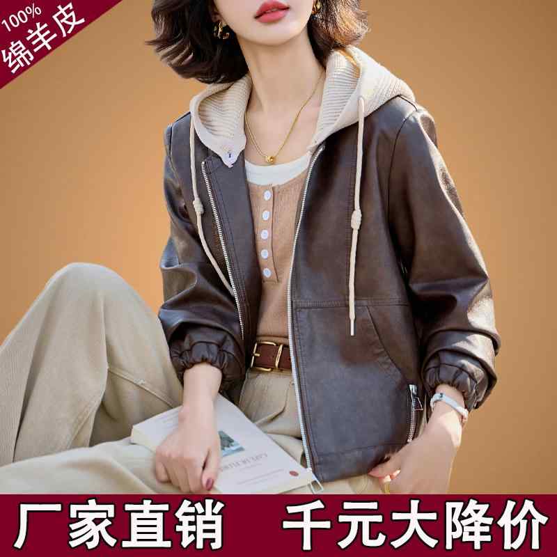 韓国 女性ジャケット おしゃれ きれいめ シンブル 体型カバー レディース コート ジャケット Haining 革 ジャケット レディース 2025 春秋 カジュアル フード付き シープスキンジャケット ショート スモール コート