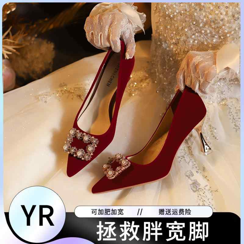 ウェディング シューズ 結婚式 パンプス キラキラ ハイヒール　シューズ　レディース スクエアバックル ハイヒール ウェディングシューズ 秀 河 レッド トースト シューズ 尖った 靴 大きいサイズ 4143 太い 足 幅 広 レディースシューズ｜バランスケア　店