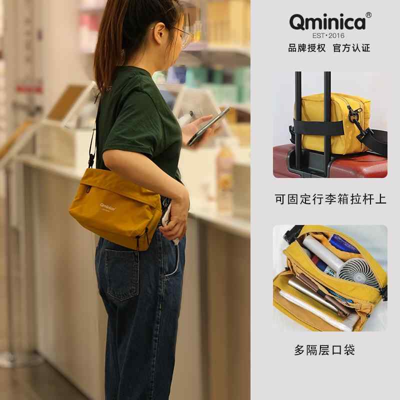 大容量 クロスボディ 韓国 ショルダー レディース　バッグ　カジュアル Qminica 軽量 クラシック シリーズ アウトドア 旅行 多機能 メッセンジャーバッグ マルチ コンパートメント マザーバッグ ベビー バッグ