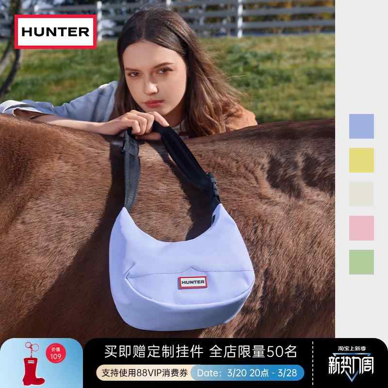 大電気容量 差し交わす上半身 韓国 肩部 レディース 御徒面子 心地よい HUNTER 公休日 苑地 HOBO 差し交わす 上半身御徒面子 シングルショルダーバッグ 上半身 好一対 心地よい うしろ側 風呂敷き包み スモール