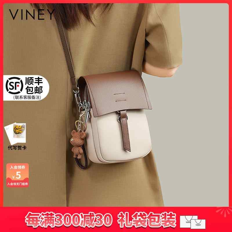 大静電容量 差し交わす上半身 韓国 肩先 レディース 御徒面子 心地好い Viney かっこ良い電話機 御徒面子 レディース御徒面子 2025 差し交わす 上半身御徒面子 夏 飛び切り ミニ なめし革 軽さ 小型 ショルダーバッグ