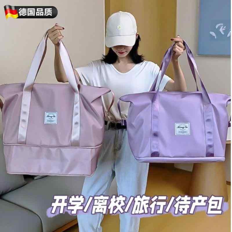 おしゃれ カジュアル 大容量 軽い バッグ　ハンドバッグ　トラベル ドイツ 品質の 旅行 バッグ 女性用短 距離 ポータブル大容量 フィットネス 軽量 待ち 出張 オックスフォード 布