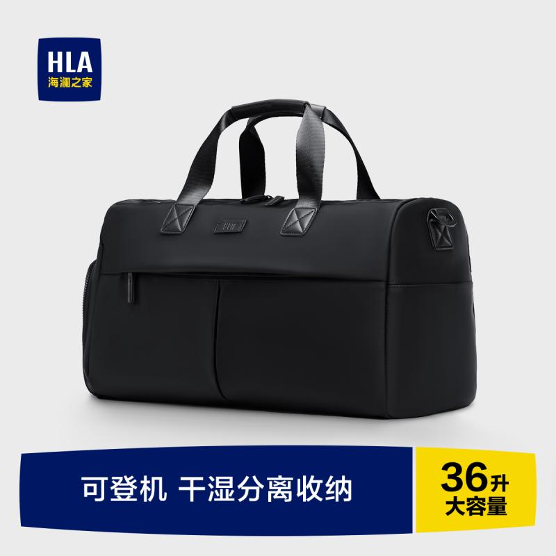 おしゃれ カジュアル 大容量 軽い バッグ　ハンドバッグ　トラベル HLA / Hailan House メンズ 旅行 バッグ大容量 手持ち クロス ボディ ショルダーバッグ ビジネス 荷物 バッグ 乾 湿 分離