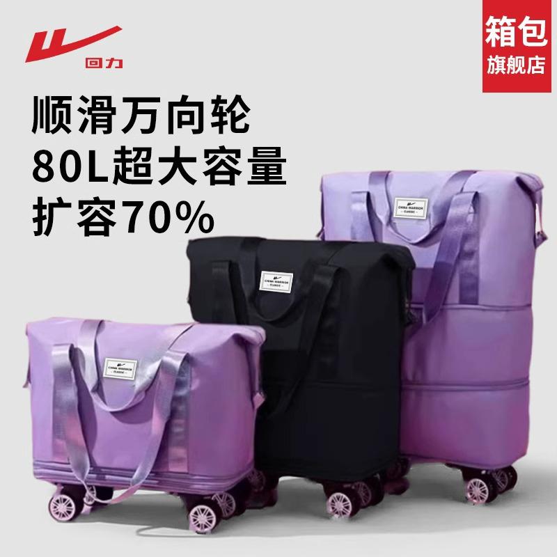 おしゃれ カジュアル 大容量 軽い バッグ　ハンドバッグ　トラベル プルバック ラゲッジ バッグ 軽量 大容量 滑車 付き短 距離 旅行 アウトドア 旅行用の 折りたたみ 式 手持ち 収納