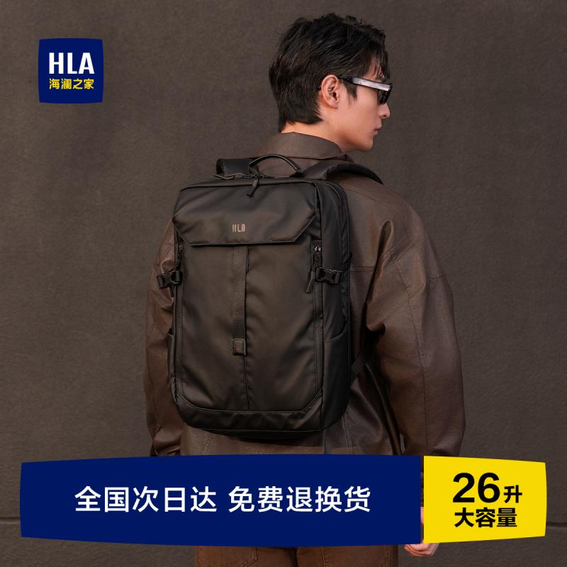 おしゃれ カジュアル 大容量 軽い 旅行 バッグ ハンドバッグ HLA / Hailan Home メンズ ビジネス 通勤 軽量 バック パック 2025大容量 コンピューター 旅行 スクール バッグ|バランスケア 店