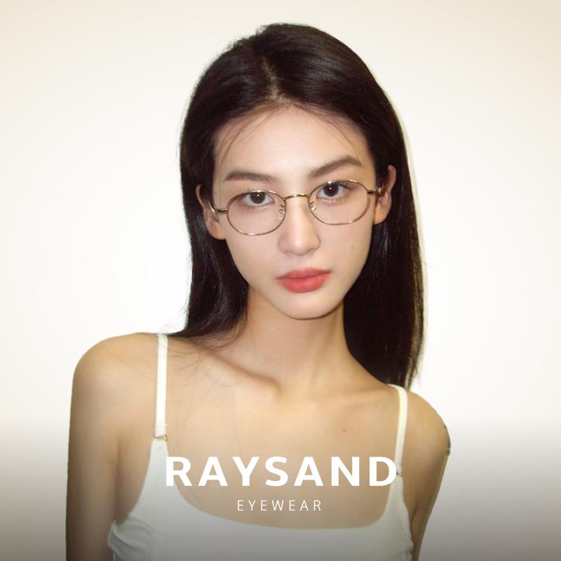 男女兼用  紫外線   今めかしい眼鏡 眼鏡 ひな形 今めかしい RAYSAND 劉 亦 菲の同 型 眼鏡 チタン小 ひな形 万 心 然ばかり 近眼 相対度数 ひな形と 合わせる 物ごとが できます