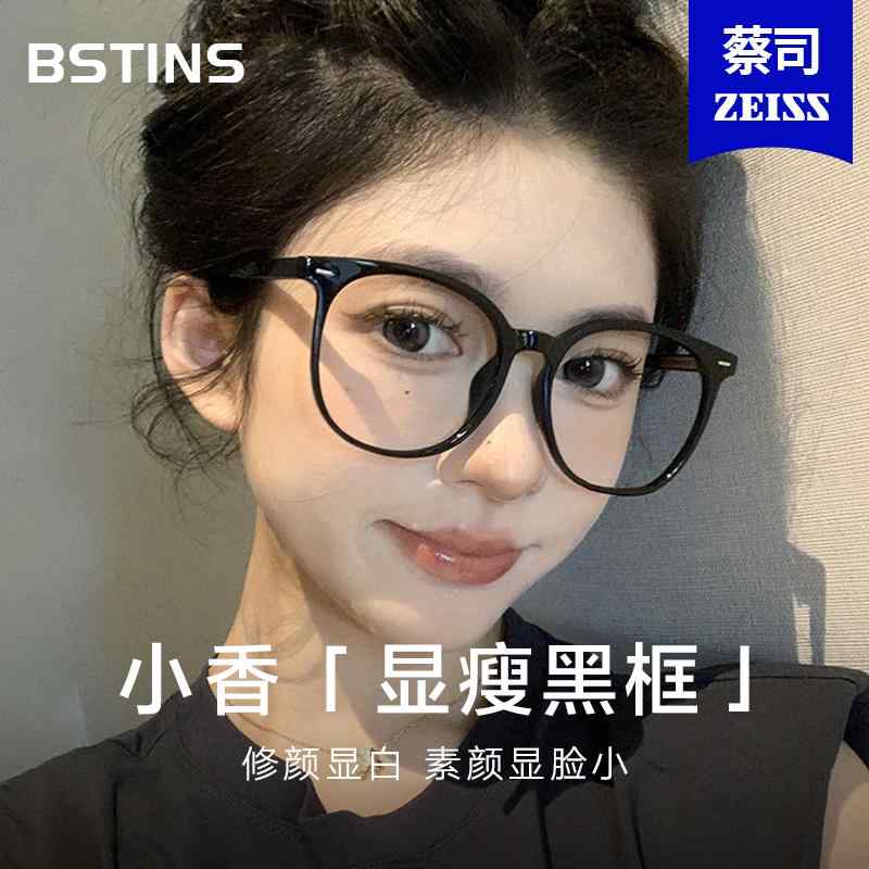 男女兼用  紫外線   今めかしい眼鏡 眼鏡 ひな形 今めかしい かざり付けるを していない レディース 黒 ひな形の 近眼 眼鏡 馬鹿でかい ひな形 相対度数と 合わせる 物ごとが できる 真四角 顔 サイバー空間の 薄っぺら