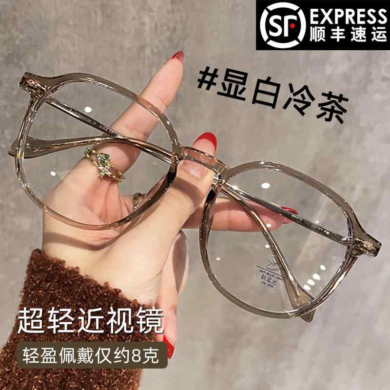 男女兼用  紫外線   今めかしい眼鏡 眼鏡 ひな形 今めかしい 近眼の 成人女性用 眼鏡 黒 ひな形 プレーンスタイル 軽さ チタン 飛び切り 労働者階級用 乱視用