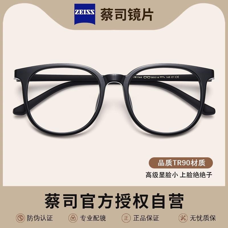 男女兼用  紫外線   今めかしい眼鏡 眼鏡 ひな形 今めかしい 近眼の レディース 軽さ 黒 ひな形 眼鏡。 メイク引き上げる 防御すること 青み ともし火 押しとどめる 放射線 線 平ったい 小型および 大型 ひな形の 盛りだくさんな 気泡管水準器を 備えています。