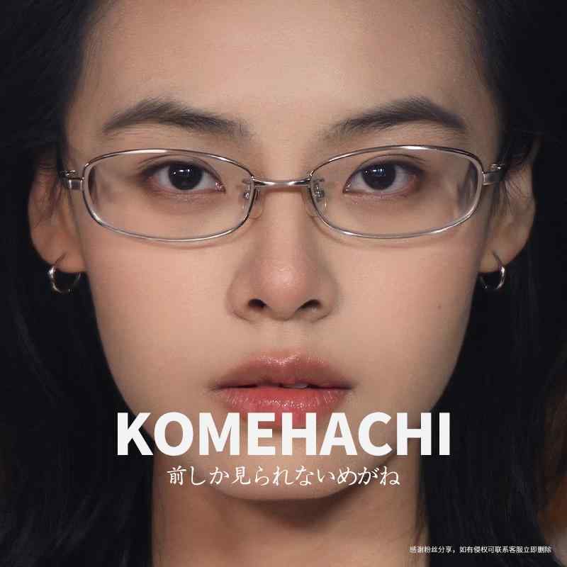 男女兼用  紫外線   今めかしい眼鏡 眼鏡 ひな形 今めかしい Miba 和風 眼鏡 近眼 メイク引き上げる アーティファクト 軽さ 飛び切り レトロ 馬鹿でかい 顔小 顔 流行り物 ひな形 メンズ