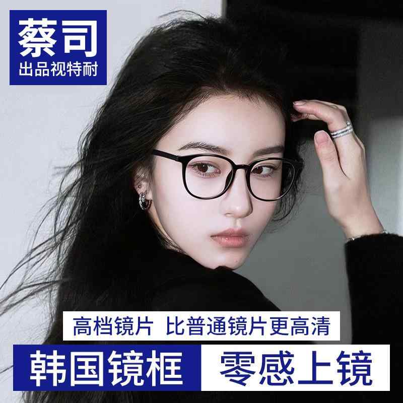 男女兼用  紫外線   格好のいい眼鏡 眼鏡 ひな形 格好のいい 韓国から 近眼の お上さん用 黒 ひな形 眼鏡 分かりやすい メイクに 摺り付け木 軽さ小 顔 青色 ともし火 とり捨てる バッグ・小物・ブランド雑貨-眼鏡・サングラス