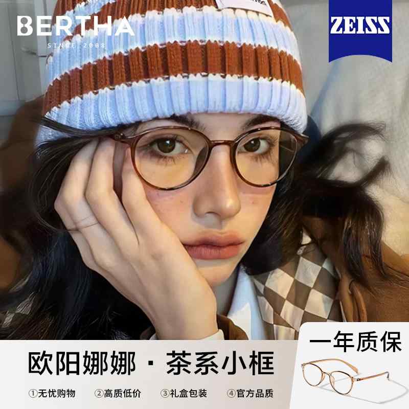 男女兼用 紫外線 おしゃれメガネ メガネ　フレーム　おしゃれ 欧 陽 ナナの 近視の 女性用 メガネは 高度 レンズ 軽量 シンプル 小さい フレーム 四角い 顔 ブルー ライト カットを 備えています。｜バランスケア　店 9,694円