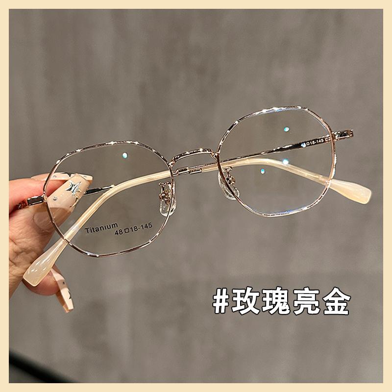 男女兼用  紫外線   今めかしい眼鏡 眼鏡 ひな形 今めかしい サクラ色ゴールド チタン 6 g 金 線 眼鏡は 近眼の 成人女性用で 度 付き添い人 メイク引き上げる アーティファクトを とり備える して 顔を 小さく 見せる 物ごとが できます。