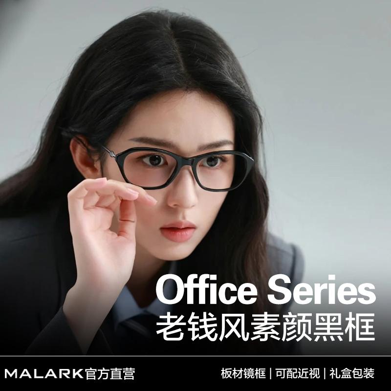 男女兼用 紫外線 おしゃれメガネ メガネ　フレーム　おしゃれ 2025年 金銭 風 無地 猫 目黒 枠 近視 メガネ 青 光 防止 周 葉 迪 利 レバ同 型 シンディ
