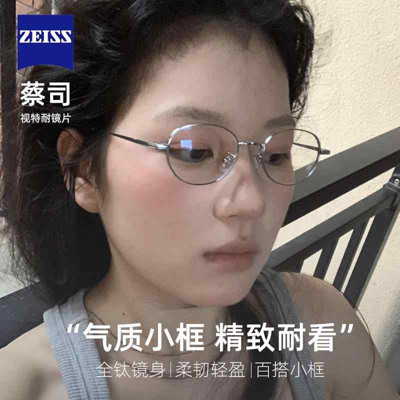 男女兼用 紫外線 今めかしい眼鏡 眼鏡 ひな形 今めかしい チタン製の 軽さ 近眼用 眼鏡。 弱められた 楕円面形の ひな形で 然ばかりな 青み ともし火 とり捨てると 冷やりとしたな ゴールド導線の アイフレームと 合わせる 物ごとが できます。