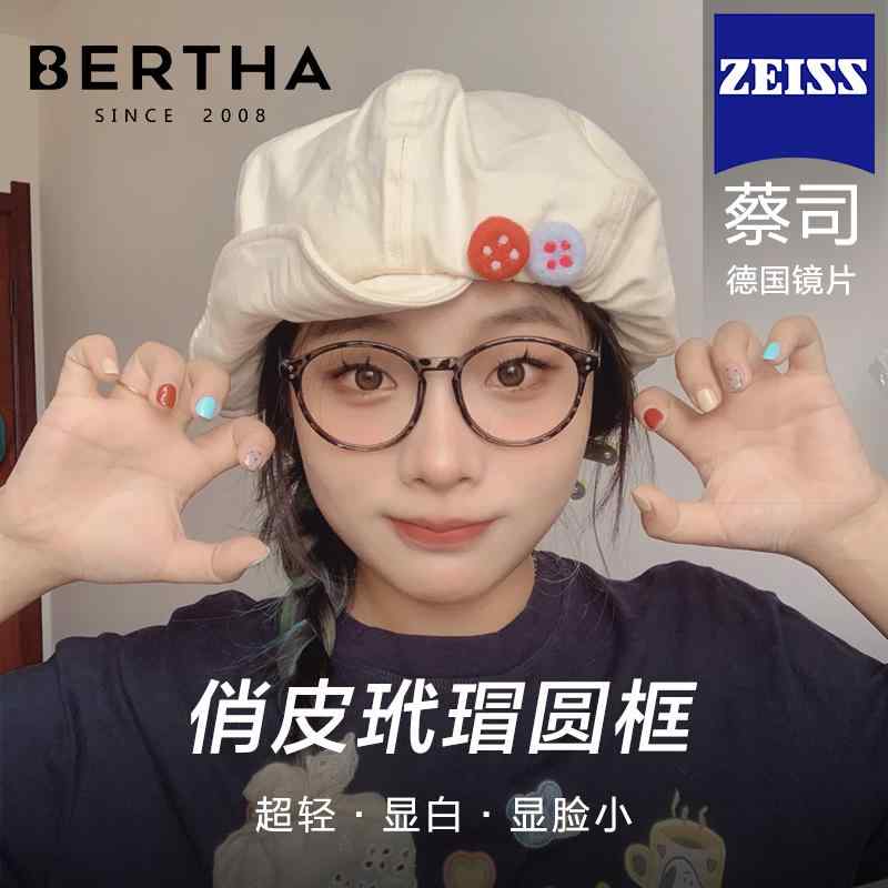 男女兼用 紫外線 今めかしい眼鏡 眼鏡 ひな形 今めかしい 成人女性用 べっ甲 眼鏡 ひな形 レトロ 韓国 軽さ ヒョウ 柄 美 白 メイク 不必要 青み ともし火 とり捨てる 近眼 大きめ 丸型 ひな形と 合わせられます