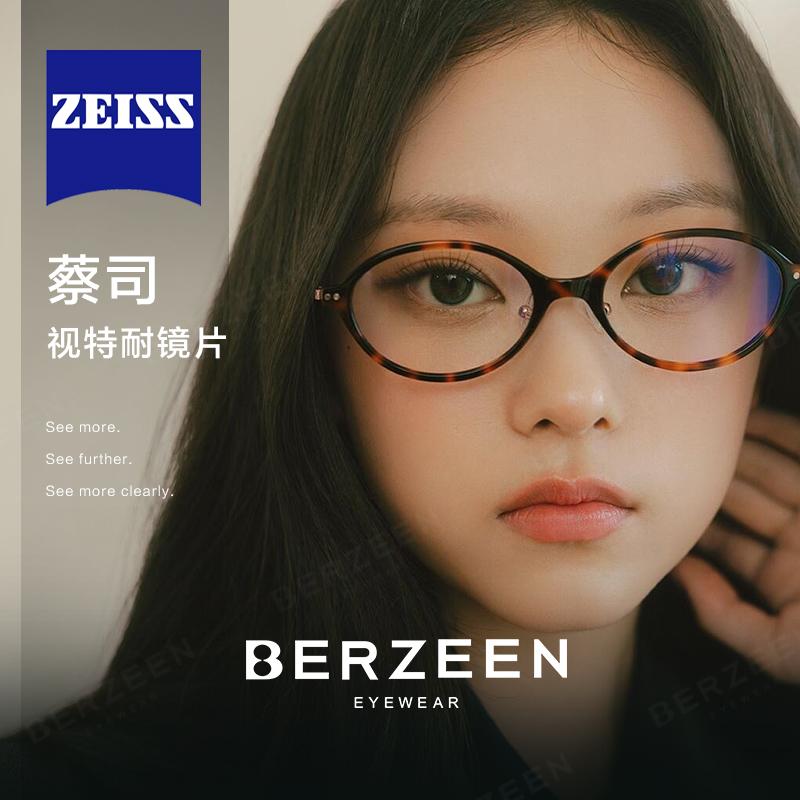 男女兼用 紫外線 おしゃれメガネ メガネ　フレーム　おしゃれ 2025新 スタイル プレーン オタク メガネ 近視 女性 猫目 レトロ プレート 軽量目 アンチ ブルー ライト ARNO
