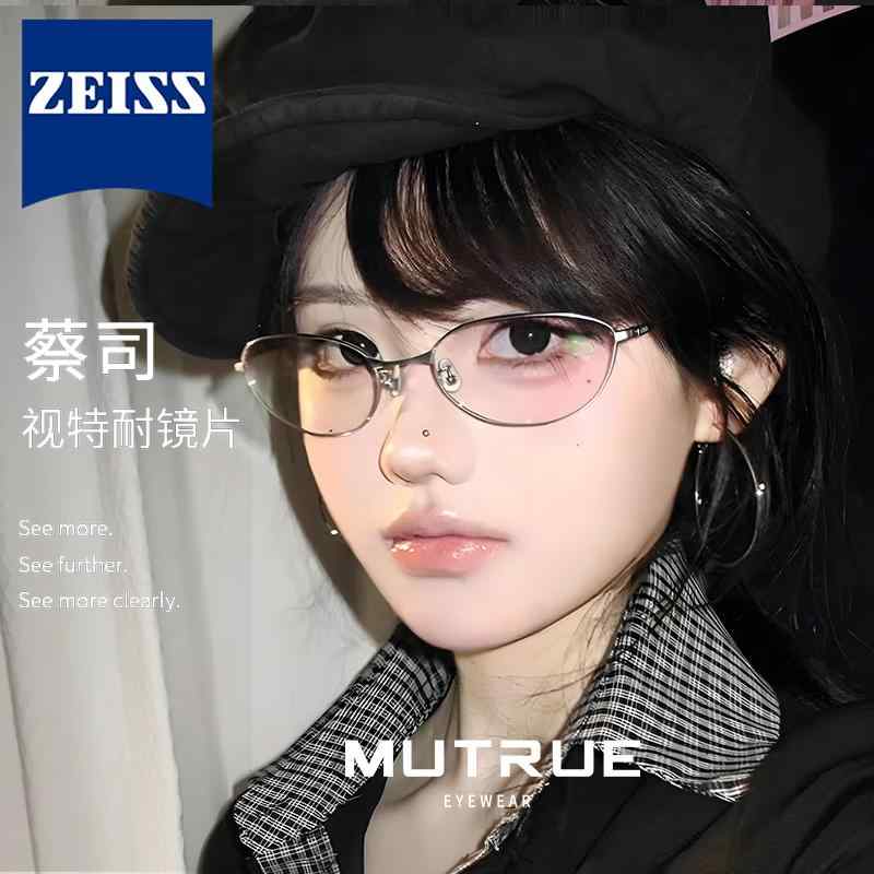 男女兼用 紫外線 今めかしい眼鏡 眼鏡 ひな形 今めかしい 近眼の レディース高 学習能力 しろがね色ひな形 眼鏡 2025 掻きならすンな 細 枠 チタン キャットアイ ひな形 フェイド