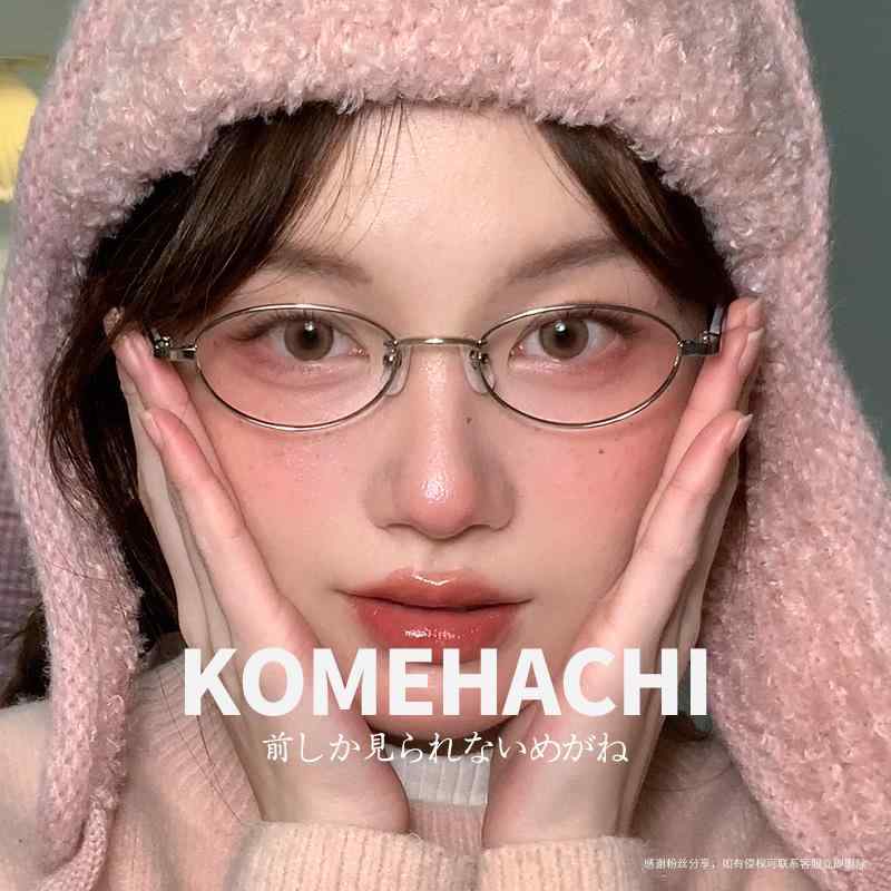男女兼用 紫外線 かっこ良い眼鏡 眼鏡 屋台骨 かっこ良い Taroeddo Mi バリウム 眼鏡 軽さ 御前上等 楕円面形 屋台骨 相対度数 近眼 亭主もち 否メイク 流行り物 途轍も無い 顔 弱められた 眼鏡・サングラス-バッグ・小物・ブランド雑貨