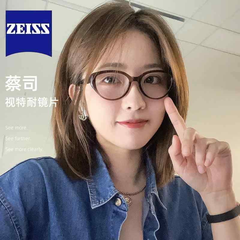 男女兼用 紫外線 今めかしい眼鏡 眼鏡 ひな形 今めかしい 飛び切り キャットアイ 黒いこと ひな形 眼鏡 成人女性用 アンチ 青み ともし火 平ったい ともし火は 近眼 度 メイク引き上げる アーティファクト 3096と 合わせる 物ごとが できます